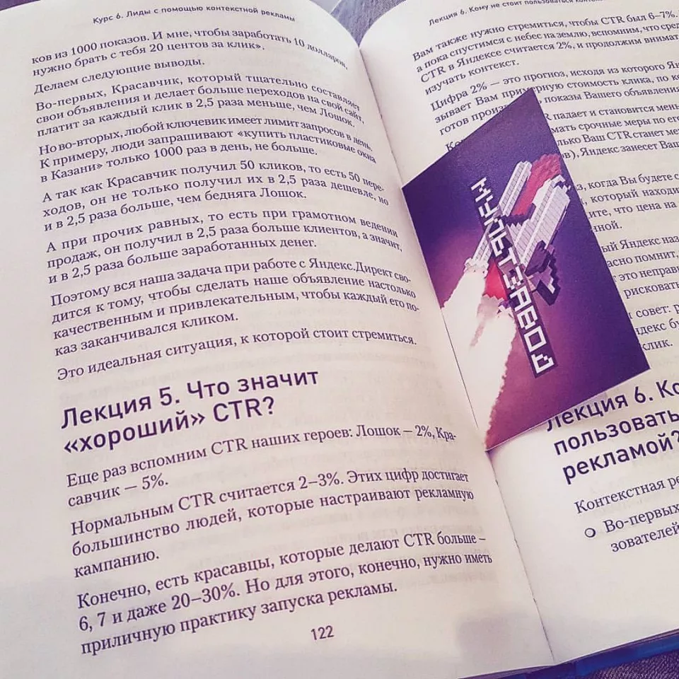 Современные книги в Луге пишут для детей