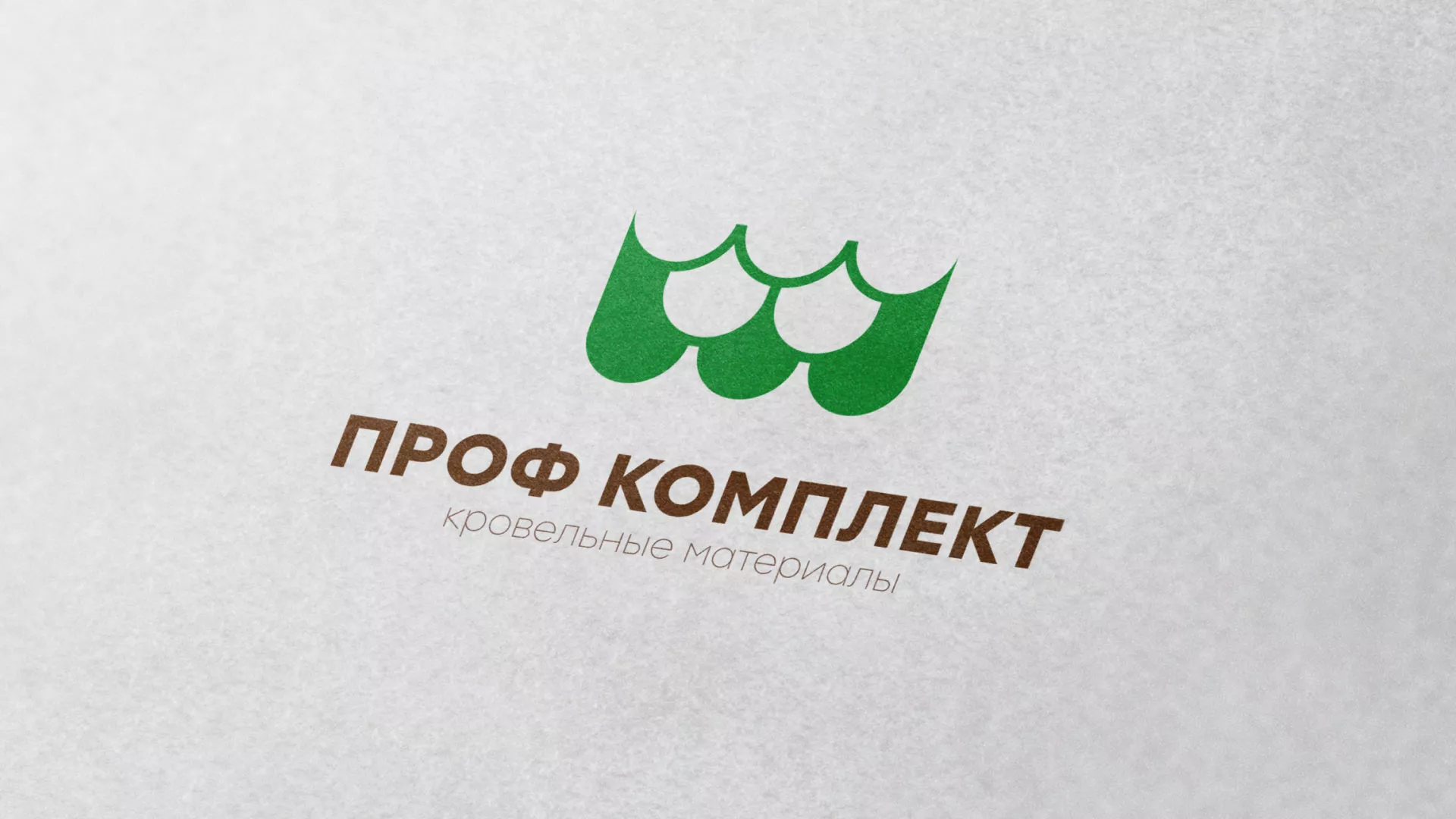 Создание логотипа компании «Проф Комплект» в Луге