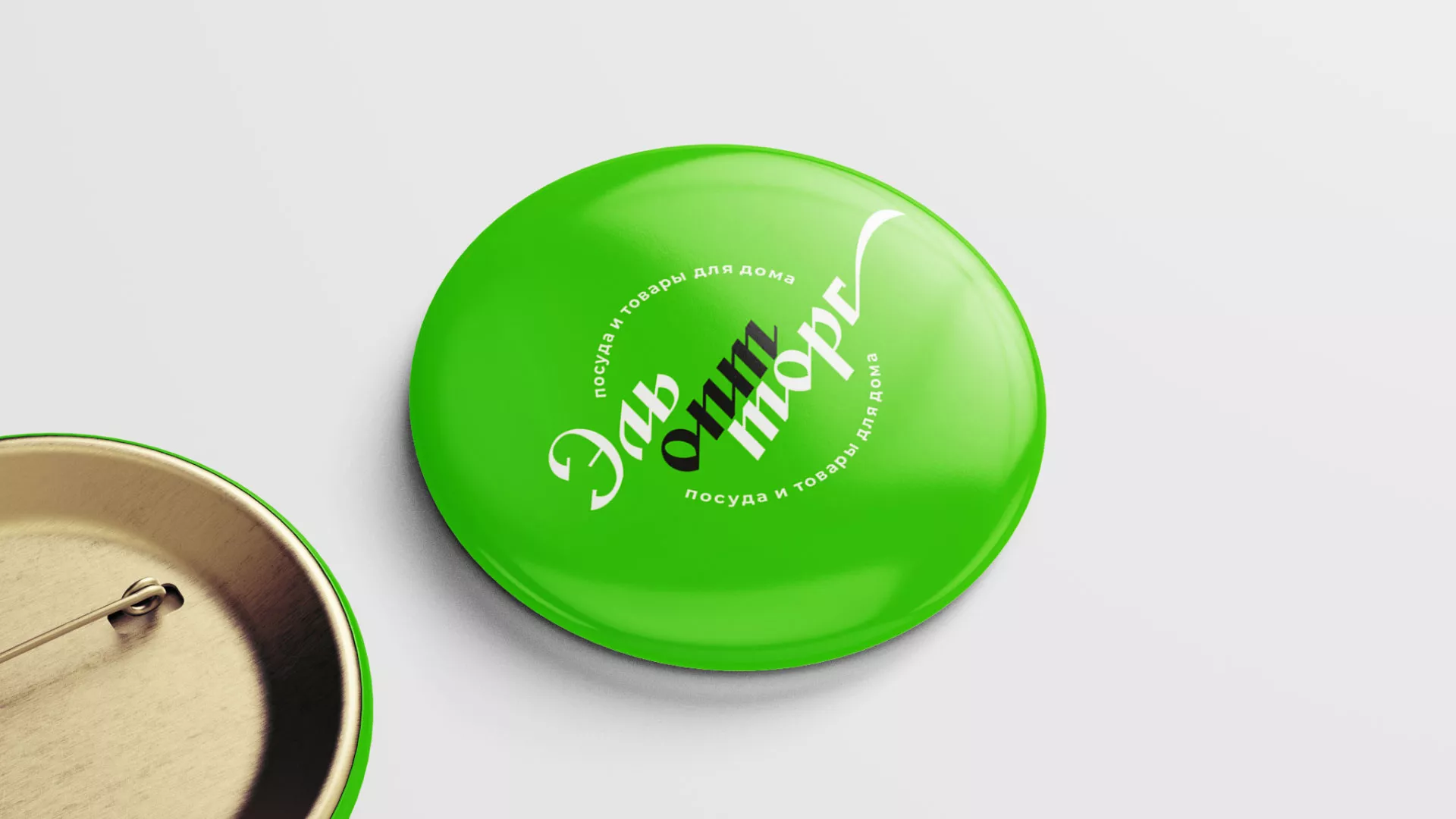 Разработка логотипа компании «ЭльОптТорг» в Луге