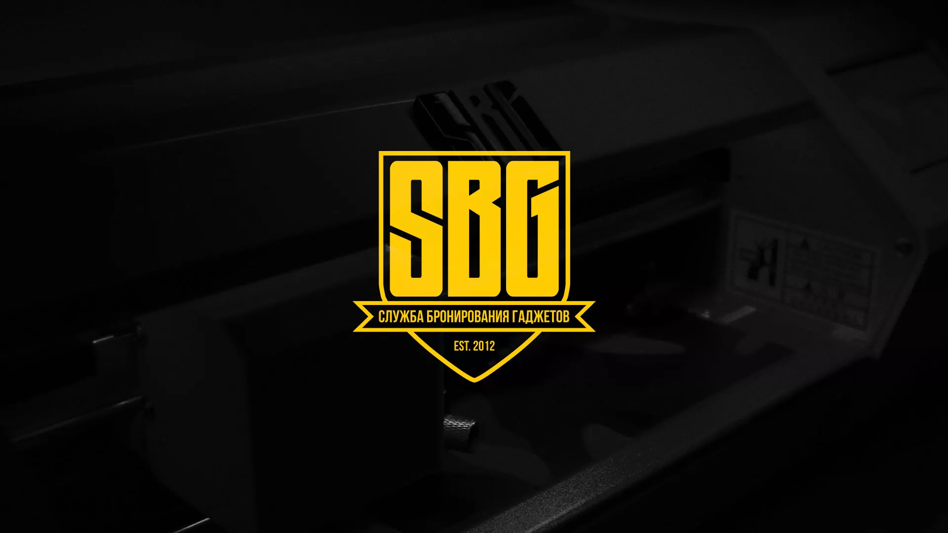 Разработка лендинга «Службы бронирования гаджетов» в Луге