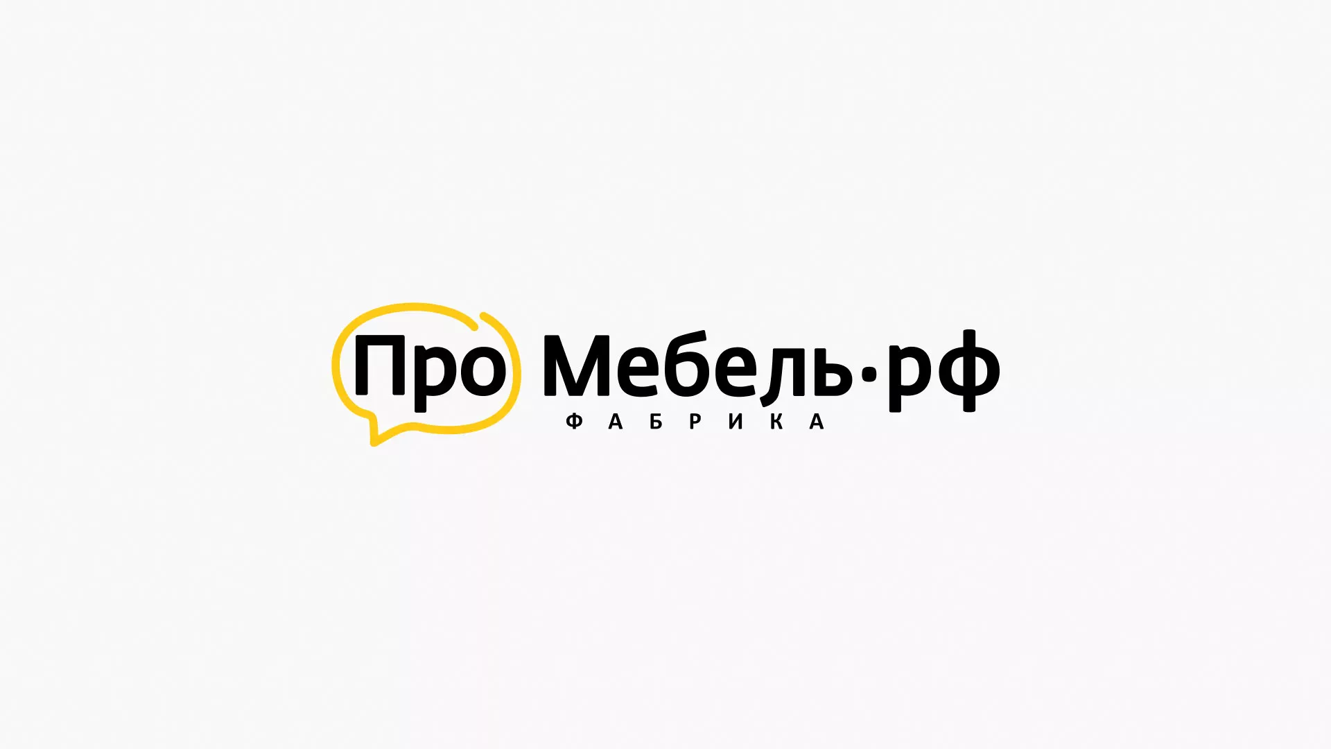 Разработка сайта для производства мебели «Про мебель» в Луге