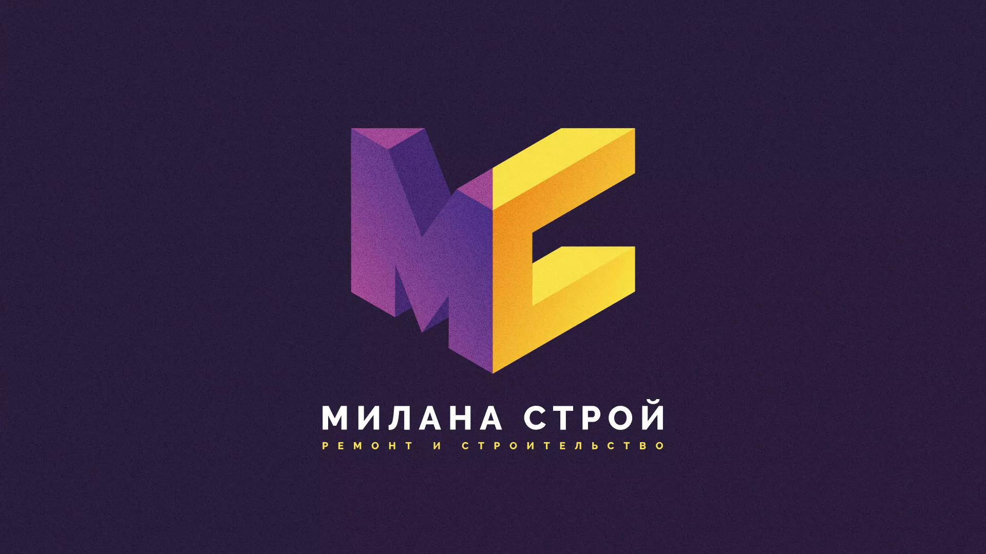 Разработка сайта строительной компании «Милана-Строй» в Луге