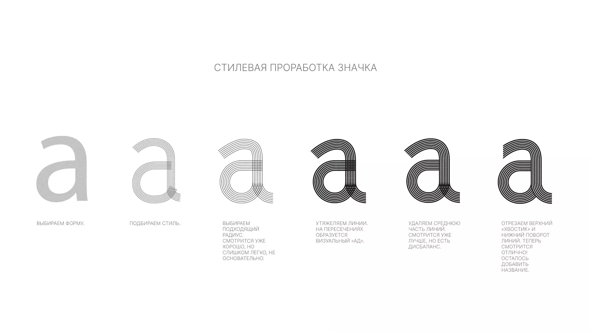 Разработка логотипа для коллегии адвокатов в Луге