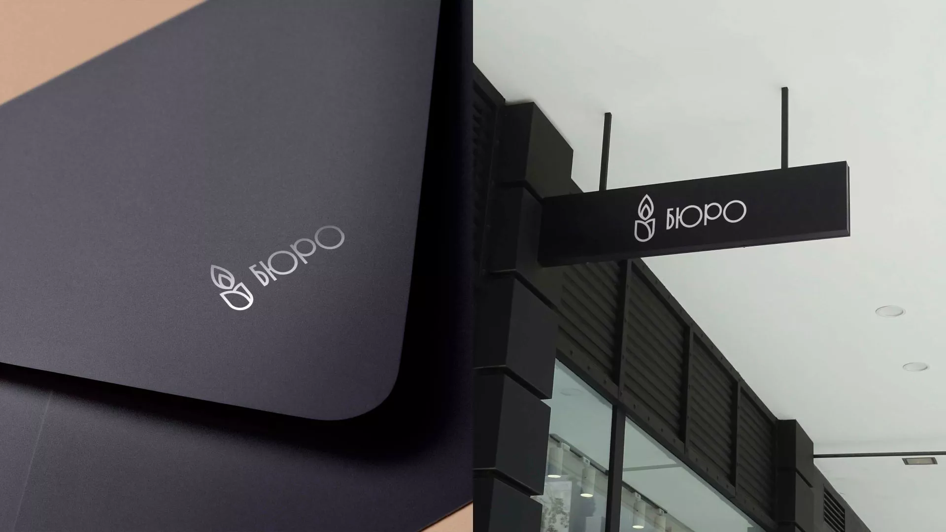 Создание логотипа бюро ритуальных услуг в Луге