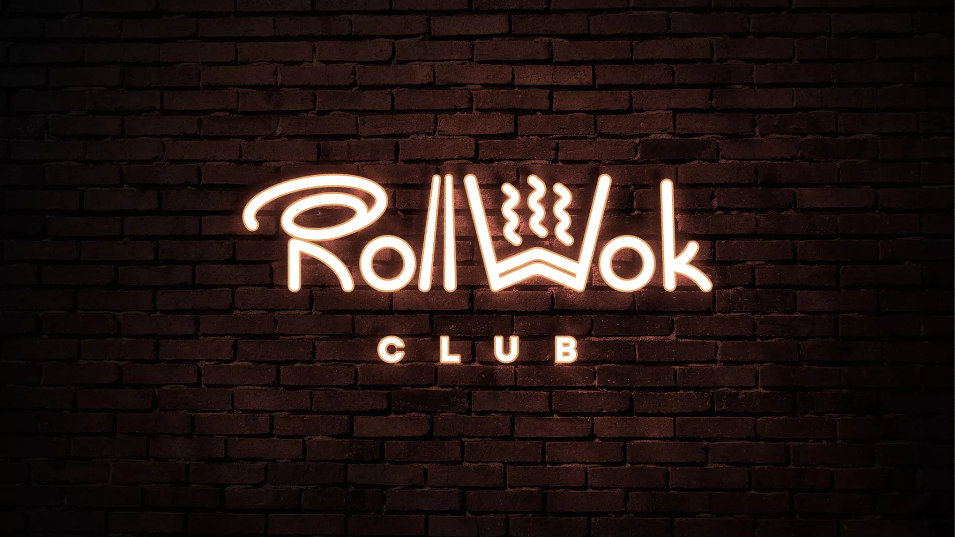 Разработка логотипа и фирменного стиля суши-бара «Roll Wok Club» в Луге