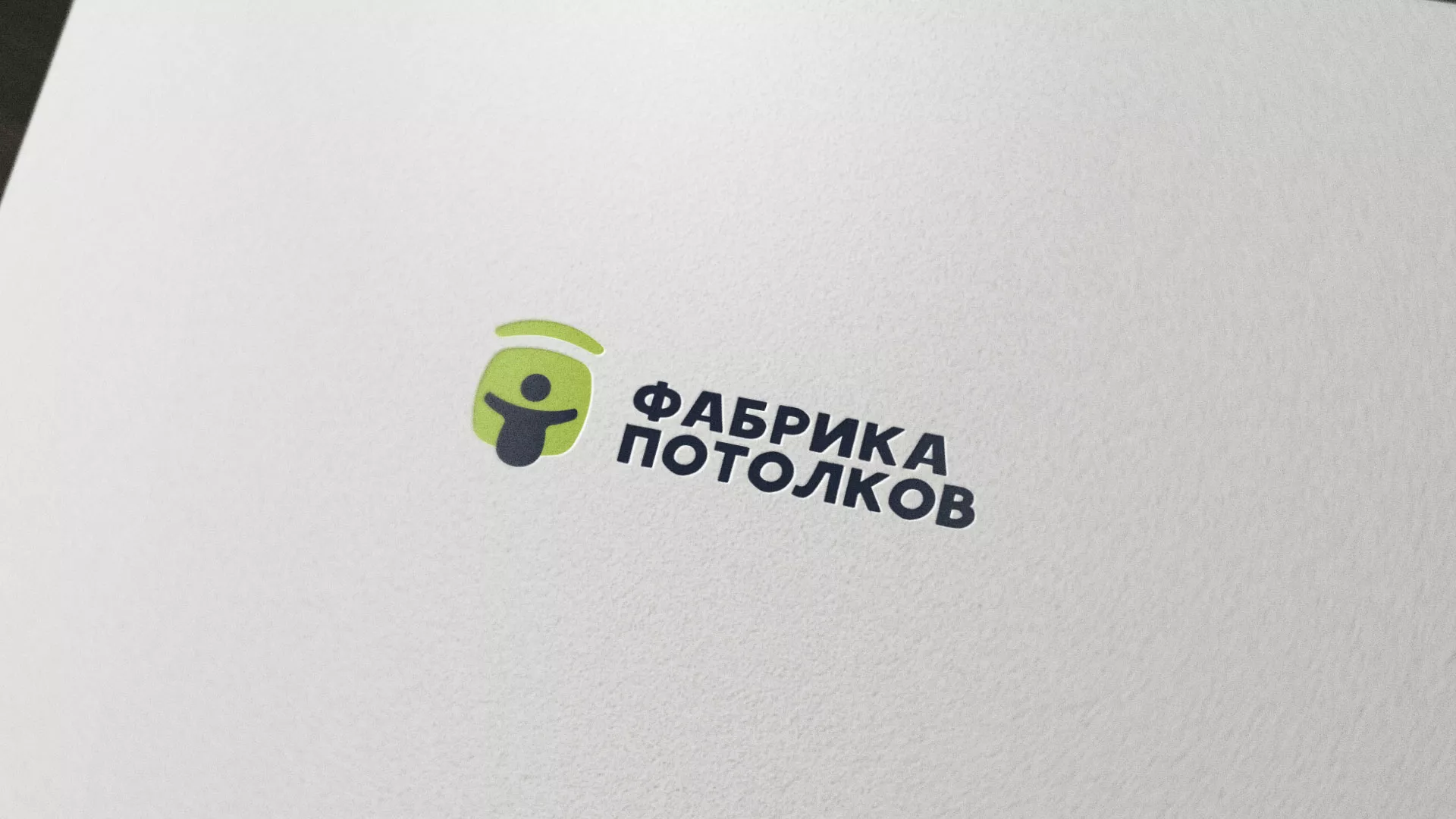 Разработка логотипа для производства натяжных потолков в Луге