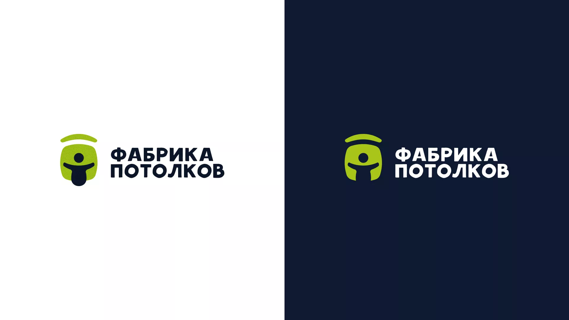 Разработка логотипа для производства натяжных потолков в Луге