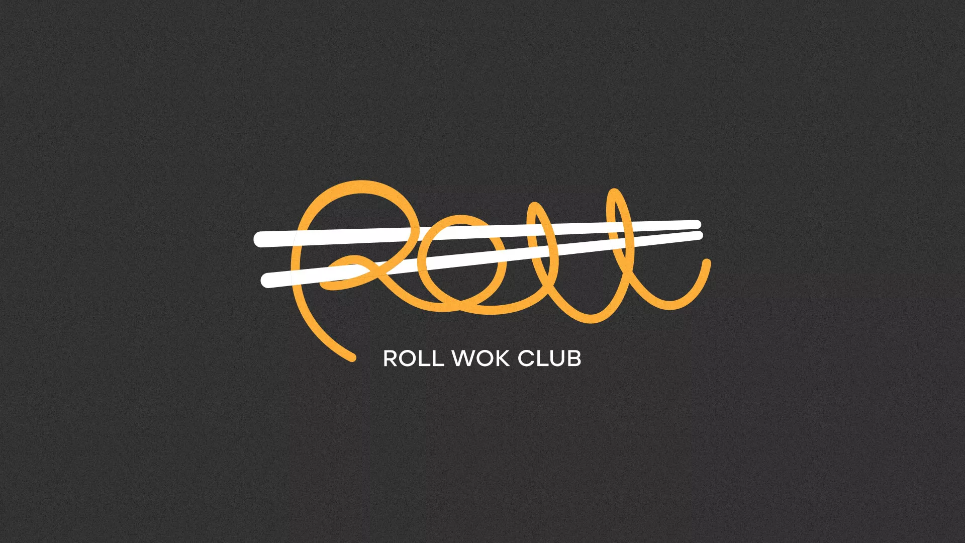 Создание дизайна листовок в Луге для суши-бара «Roll Wok Club» Создание дизайна листовок в Луге для суши-бара «Roll Wok Club»