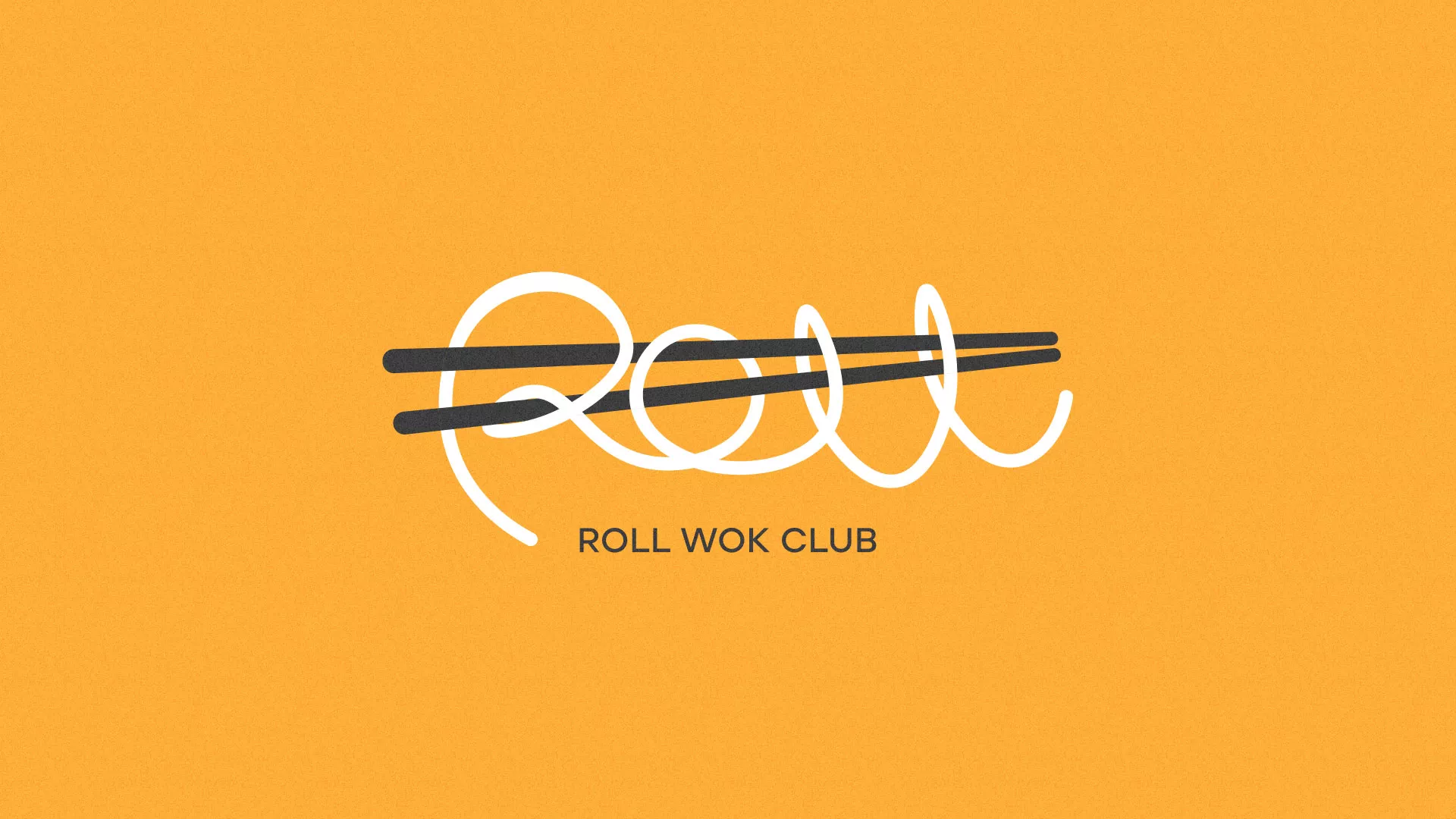 Создание дизайна упаковки суши-бара «Roll Wok Club» в Луге